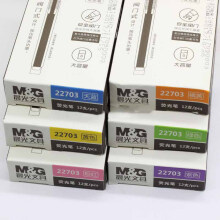 晨光文具  22703 本味直液式荧光笔 学生糖果色透明外壳笔 绿色