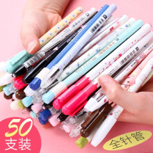 晨光中性笔黑色50支0.38mm韩国可爱超萌创意巨能写水笔学生用碳素水性笔签字笔初中生简约圆珠小学生 花色中性笔/50支优惠装