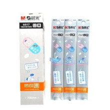 晨光热可擦6618中性笔芯全针管可擦替芯6617 懒系列0.5MM6616笔芯一盒20支多款可选 6617黑色0.5一盒20支