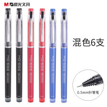 晨光 （M G）文具考试备考笔 MG666中性笔 0.5mm签字笔水笔 AGPB4501 混色6支
