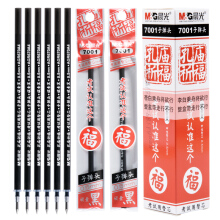 晨光 （M G） 中性笔芯优品替芯碳素粗细孔庙祈福考试0.35/0.38/0.5红黑蓝笔芯头针管头 黑色0.5//子弹头7001