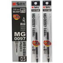 晨光  GP0097口袋笔短款便携小号超短迷你中性笔黑色0.5子弹头口袋式学生用水笔短杆随身签字笔 配套短款笔芯MG0097黑色20支装