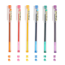 晨光 (M G)学生填色彩色中性笔本味6色/24色彩笔水笔 手帐笔 0.5mm 全针管签字笔 (AGPA9205)6色
