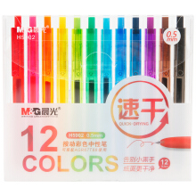 晨光 (M G)学生办公速干彩色中性笔手帐笔标记水笔12色AGPH5902 0.5子弹头按动笔 12色套装