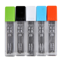 晨光 (M G)2B考试涂卡活动自动铅笔AMP33701/ 考试2B铅芯涂卡笔芯 ASL36201笔芯 10小盒