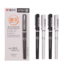 晨光 文具速干中性笔0.5签字笔学生考试用笔6支装12支装AGPH5701 57501黑色12支
