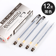 晨光 （M G）中性笔 0.5mm水笔 学生 考试办公签字笔 GP-1280 黑色12支