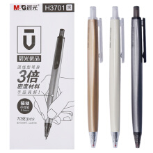 晨光  优品中性笔学生水性笔签字笔水笔笔芯替芯黑色0.5mm 外壳颜色随机 12支/按动式替芯 2011