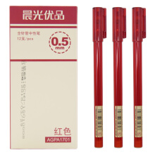 晨光  优品全针管中性笔签字笔学生考试水性笔0.5mm办公财务用笔 12支红色 AGPA1701 1盒