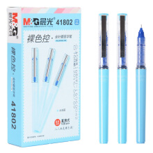 晨光 (M G) ARP41801黑色商务笔直液式全针管中性笔签字笔水笔0.5mm 蓝色/ARP41802/0.5 12支/盒