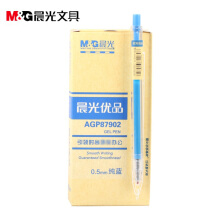 晨光 优品按动中性笔教师水笔 签字笔 0.5mm办公用品 纯蓝色/AGP87902/12支/盒