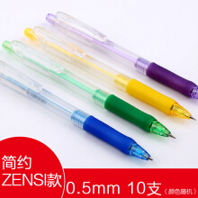 晨光10支装自动铅笔0.5mm小学生可爱卡通写不断活动铅笔0.7mm儿童绘画米菲考试铅笔糖果色批发 10支 8101（0.5mm）