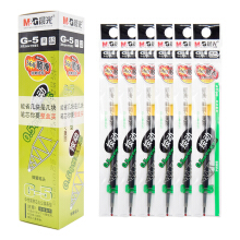 晨光 （M G）G-5按动中性笔笔芯学生考试水性笔签字笔替芯0.5mm 黑色20支 盒
