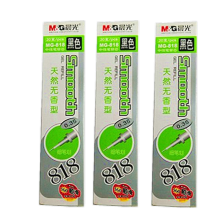 晨光0.35mm全针管中性笔芯/水笔替芯  MG-818签字笔芯 财务会计记账细芯  黑色20支盒装
