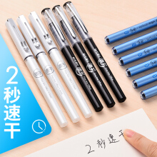 晨光 中性笔 速干中性笔 直液式走珠笔全针管水笔 签字笔 黑笔 0.5mm黑学生文具 0.5黑色6支 直液式全针管