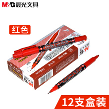 晨光 （M G）小双头记号笔油性彩色绘画笔防水不易褪色勾线笔描线笔光盘笔速干12支装 红色（12支/盒）