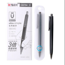 晨光 优品系列中性笔 按动中性笔 0.5mm/0.7mm 流线型子弹头签字笔 水笔 多款可选 0.5mm黑色一盒10支H3704