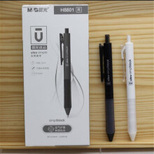 晨光优品H8801/B8801中性笔 黑色蓝色红色 书写0.5mm按动/拔帽签字笔  学生办公水性笔 H8801按动款黑色一盒10支
