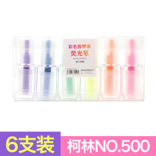 晨光 中性笔 替芯 通用 黑色笔芯 0.5mm 整盒 水性笔芯 优品芯 G5替芯20支