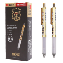 晨光文具 航海王速干中性笔 学生按动水笔 海贼王周边 0.5mm子弹头 按动款10支装(H6102)红