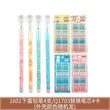 晨光 免削铅笔可换笔芯小学生子弹儿童自动下蛋笔导弹 4支铅笔放大镜款/Q1601+4卡铅芯