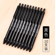 晨光 （M G）中性油笔中油笔圆珠笔 ABPW3002按动式0.7mm圆珠笔 40支一盒装 10支黑色