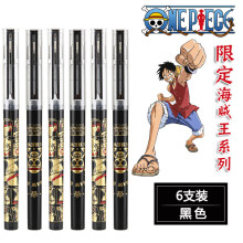 晨光（M G）优品速干笔直液式中性笔0.5黑色办公走珠笔初高中学生考试水性签字笔0.38mm大容 限定海贼王款0.5【黑色六支】