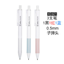 晨光（M G） 按动中性笔优品系列签字笔水笔碳素笔黑色0.5mm学生用agph2601笔芯2004文 书写1黑1红1蓝