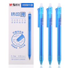 晨光（M G） 热可擦中性笔水笔学生签字笔 可擦笔0.5mm  H3301 按动笔 12支/黑色 晶蓝色