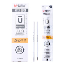 晨光 （M G）优品系列0.5mm高品质子弹头中性笔替芯签字笔芯 12支/盒2008