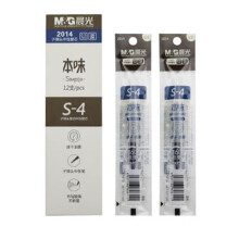 晨光笔芯7031/2014 速干中性笔芯 本味子弹头笔芯 拔帽/按动笔替芯 0.5mm 一盒12支 2014蓝色按动款