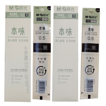 晨光中性笔/中性笔芯 0.5mm子弹头/全针管中性笔/笔芯 本味系列笔芯/中性笔 黑红蓝多款可选 7041子弹头笔芯一盒12支 黑色