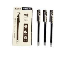 晨光本味系列签字笔 中性笔B7101 笔芯4254 水性笔 办公学生用笔 全针管 0.5mm B7101中性笔黑色一盒12支