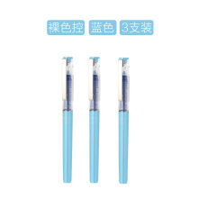晨光(M G) 直液式走珠笔0.5mm全针管学生考试用中性笔水性笔裸色控小清新韩国速干签字笔针管型大 裸色控(蓝色3支)无