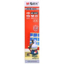 晨光MF-2907米菲笔芯0.38mm水笔芯学生用中性笔替芯全针管0.38黑蓝红墨兰蓝黑. 红色盒装20支