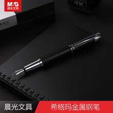 晨光文具希格玛钢笔金属墨水笔明尖学生办公签字笔AFPW4802 黑色