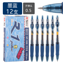 晨光 （M G）学生文具GP1008按动中性笔黑色0.5mm签字笔办公/医生处方笔学生用水笔 墨蓝色12支