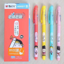 晨光AKPA9007热可擦中性笔0.38mm晶蓝水笔小学生魔摩力易擦笔. 1盒_12支装_晶蓝_ 0.38mm