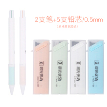 晨光 优品自动铅笔0.5/0.7儿童女可爱写不断按动铅笔hb活动铅笔芯小学生用简约笔蕊练字笔杆颜色随机 0.5mm铅笔/长款2支+优品铅芯5盒