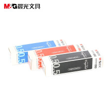 晨光黑色全针管中性替芯 0.5mm 办公用品学生考试书写用水笔芯商务办公会议记录碳素笔替换芯 1盒装