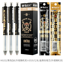 晨光文具航海王联名速干中性笔黑金系列学生用按动拔插水笔签字笔头0.5动漫文具 速干-按动式 一盒笔芯