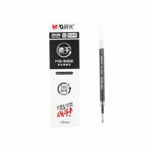 晨光 (M G)MG666黑色0.5mm考试中性笔替芯签字笔水笔芯 12支/盒2029