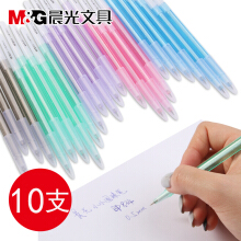 晨光  香味按动型圆珠笔10支装蓝色原子笔圆株可爱创意韩国商务办公用品学生文具 10支装BP834