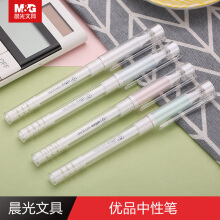 晨光（M G）优品系列0.5mm缓冲弹簧子弹头中性笔签字笔水笔10支/盒  AGPB2702