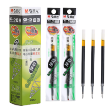 晨光 文具g-5按动笔芯晨光 按动中性笔芯0.5MM蓝黑医用处方笔芯K35笔芯gp1008笔芯按动通用芯 黑色 20支/盒