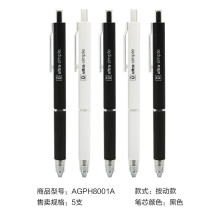 晨光文具优品中性笔学生写字笔水笔黑色拔插/按动款签字笔0.38 AGPH8001/AGPC0301A AGPH8001按动5支装（外观随机）