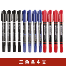 晨光小双头儿童绘画勾线笔 黑色批发蓝红色 细头 马克笔 不掉色 油性记号笔学生用美术勾线笔 黑红蓝 三色各四支