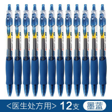 晨光 （M G）GP1008按动中性笔0.5mm商务办公签字笔水笔医生处方蓝黑色水笔 墨蓝12支