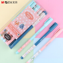 晨光（M G）  文具细笔划中性笔0.28mm 细水笔签字笔财务划线笔 A7301 黑 0.28mm(1盒12支)