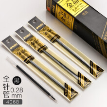 晨光（M G）中性笔芯替芯筒装学生考试签字黑色通用针管0.5mm/0.38mm/0.28mm水笔芯 0.28mm全针管20支黑色 晨光优品笔芯